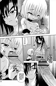 Page 8 of Shounen Tsubaki 5 - Otete Tsunaide. ~Rakuenteki Douji Hakudaku Gigoku~ - preview thumbnail