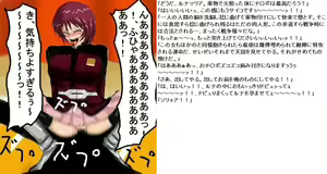 Page 60 of Luna's diary - preview thumbnail