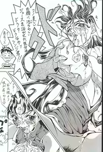 Page 11 of Yaen Runbini - preview thumbnail