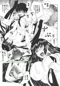 Page 101 of Mesuane - preview thumbnail