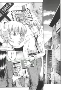 Page 107 of Mesuane - preview thumbnail