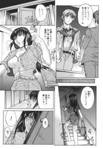 Page 161 of Mesuane - preview thumbnail