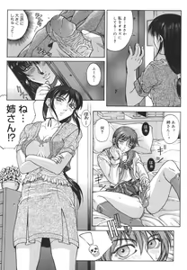 Page 163 of Mesuane - preview thumbnail