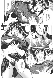 Page 184 of Mesuane - preview thumbnail