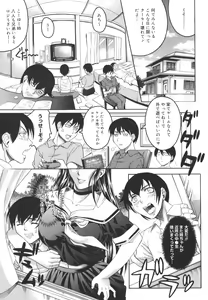 Page 203 of Mesuane - preview thumbnail