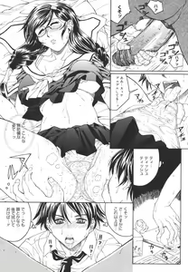 Page 35 of Mesuane - preview thumbnail