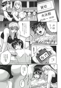 Page 57 of Mesuane - preview thumbnail