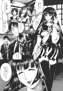 Page 79 of Mesuane - preview thumbnail