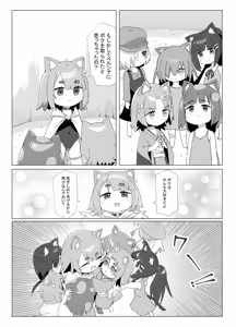 Page 10 of Chiisana Neko no Nawabari Seikatsu - preview thumbnail