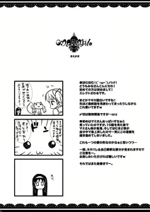 Page 4 of M x H - preview thumbnail