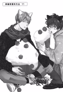 Page 144 of Neko to Spica︱与猫恋爱的方法 - preview thumbnail