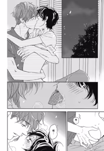 Page 61 of Neko to Spica︱与猫恋爱的方法 - preview thumbnail