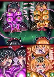 Page 23 of Taimanin IF 1.5 / Тайманин: Что если 1.5 - preview thumbnail