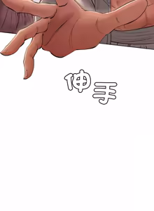 Page 106 of 亲密宝鉴 | 親密寶鑑 1-50 END (decensored) - preview thumbnail