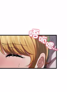 Page 122 of 亲密宝鉴 | 親密寶鑑 1-50 END (decensored) - preview thumbnail