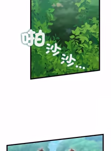 Page 130 of 亲密宝鉴 | 親密寶鑑 1-50 END (decensored) - preview thumbnail