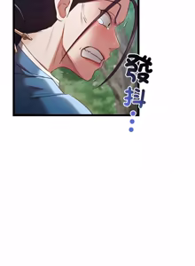 Page 150 of 亲密宝鉴 | 親密寶鑑 1-50 END (decensored) - preview thumbnail