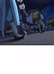 Page 166 of 亲密宝鉴 | 親密寶鑑 1-50 END (decensored) - preview thumbnail