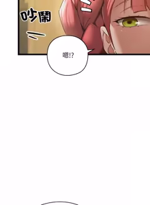 Page 175 of 亲密宝鉴 | 親密寶鑑 1-50 END (decensored) - preview thumbnail