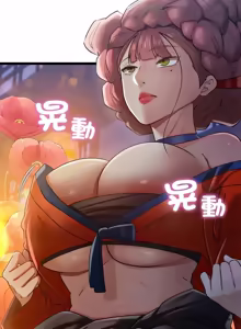 Page 176 of 亲密宝鉴 | 親密寶鑑 1-50 END (decensored) - preview thumbnail