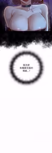 Page 187 of 亲密宝鉴 | 親密寶鑑 1-50 END (decensored) - preview thumbnail