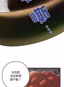 Page 189 of 亲密宝鉴 | 親密寶鑑 1-50 END (decensored) - preview thumbnail