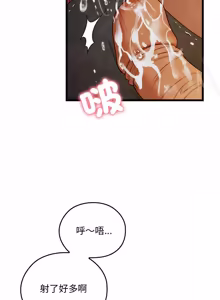 Page 201 of 亲密宝鉴 | 親密寶鑑 1-50 END (decensored) - preview thumbnail