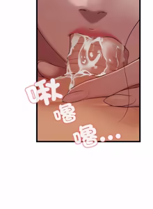 Page 221 of 亲密宝鉴 | 親密寶鑑 1-50 END (decensored) - preview thumbnail