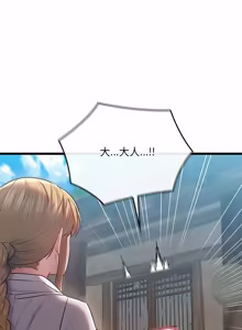 Page 228 of 亲密宝鉴 | 親密寶鑑 1-50 END (decensored) - preview thumbnail