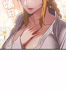 Page 240 of 亲密宝鉴 | 親密寶鑑 1-50 END (decensored) - preview thumbnail