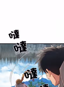 Page 248 of 亲密宝鉴 | 親密寶鑑 1-50 END (decensored) - preview thumbnail