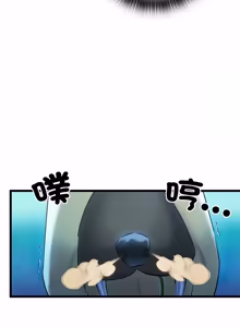 Page 25 of 亲密宝鉴 | 親密寶鑑 1-50 END (decensored) - preview thumbnail