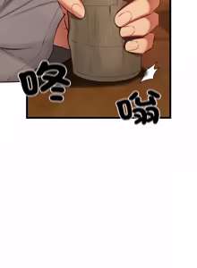 Page 257 of 亲密宝鉴 | 親密寶鑑 1-50 END (decensored) - preview thumbnail