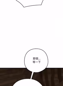 Page 266 of 亲密宝鉴 | 親密寶鑑 1-50 END (decensored) - preview thumbnail