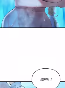 Page 27 of 亲密宝鉴 | 親密寶鑑 1-50 END (decensored) - preview thumbnail