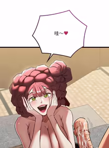 Page 282 of 亲密宝鉴 | 親密寶鑑 1-50 END (decensored) - preview thumbnail