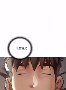 Page 29 of 亲密宝鉴 | 親密寶鑑 1-50 END (decensored) - preview thumbnail