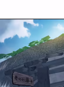 Page 302 of 亲密宝鉴 | 親密寶鑑 1-50 END (decensored) - preview thumbnail