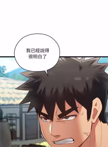 Page 325 of 亲密宝鉴 | 親密寶鑑 1-50 END (decensored) - preview thumbnail
