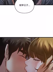 Page 356 of 亲密宝鉴 | 親密寶鑑 1-50 END (decensored) - preview thumbnail