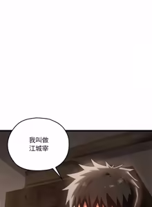 Page 36 of 亲密宝鉴 | 親密寶鑑 1-50 END (decensored) - preview thumbnail