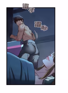 Page 363 of 亲密宝鉴 | 親密寶鑑 1-50 END (decensored) - preview thumbnail