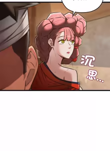 Page 393 of 亲密宝鉴 | 親密寶鑑 1-50 END (decensored) - preview thumbnail