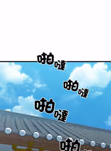 Page 400 of 亲密宝鉴 | 親密寶鑑 1-50 END (decensored) - preview thumbnail