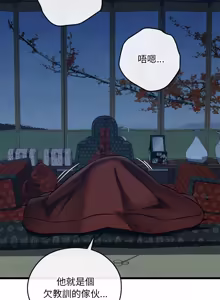 Page 404 of 亲密宝鉴 | 親密寶鑑 1-50 END (decensored) - preview thumbnail
