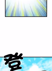Page 45 of 亲密宝鉴 | 親密寶鑑 1-50 END (decensored) - preview thumbnail