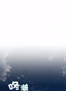Page 459 of 亲密宝鉴 | 親密寶鑑 1-50 END (decensored) - preview thumbnail