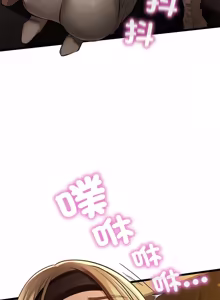Page 480 of 亲密宝鉴 | 親密寶鑑 1-50 END (decensored) - preview thumbnail