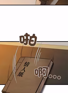 Page 493 of 亲密宝鉴 | 親密寶鑑 1-50 END (decensored) - preview thumbnail