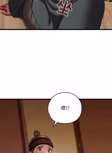 Page 541 of 亲密宝鉴 | 親密寶鑑 1-50 END (decensored) - preview thumbnail